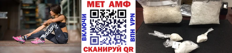 мега tor  где найти   Черногорск  Первитин винт 