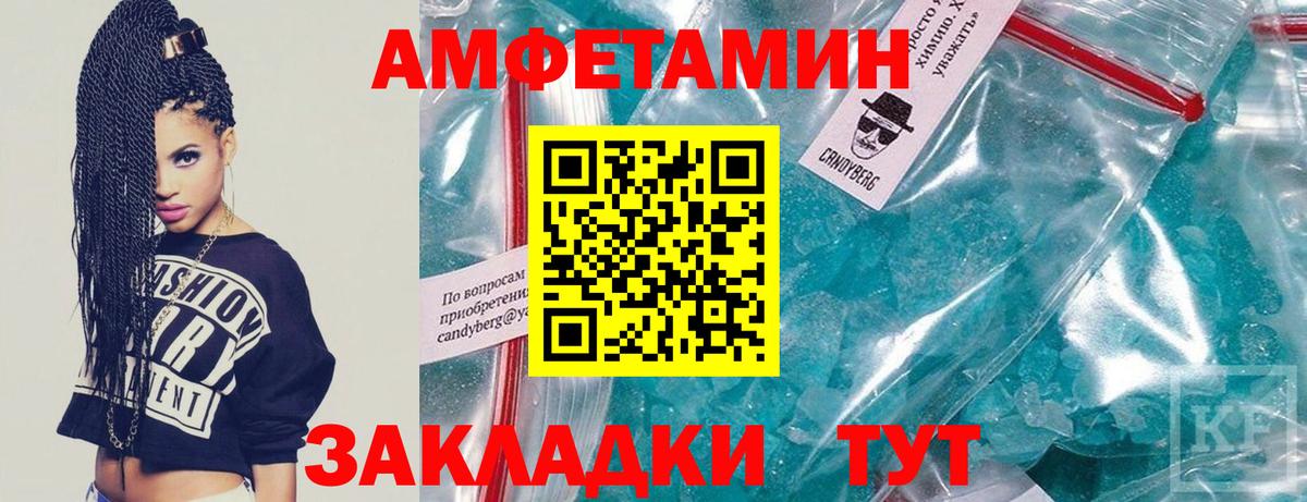 МЕТАМФЕТАМИН винт  Вход с VPN  МЕТАМФЕТАМИН винт  Черногорск 