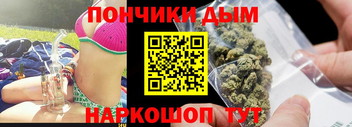 МАРИХУАНА Amnesia Черногорск