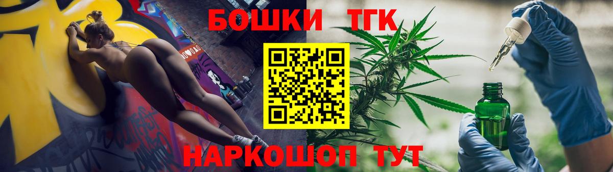 Канабис конопля  Вход с VPN  Канабис индика  Черногорск 